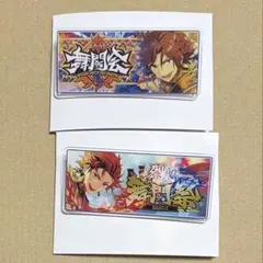 あんスタ バナコレ 三毛縞斑 鬼龍紅郎