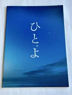 Item thumbnail for item 80297d0c-1e05-4730-937e-84686338f124