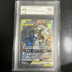 2025年最新】レシラム&ゼクロム sa psa10の人気アイテム - メルカリ