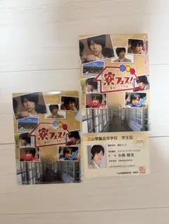 【美品】関西ジャニーズJr 寮フェス DVD