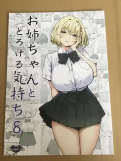 Item thumbnail for item a967c6d9-5615-4ec7-a1b0-767256db18f6