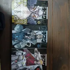ガチアクタ 1巻〜3巻セット 裏那圭