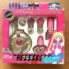 セーラームーン ピンクなネイルグロスセット 2026年最新】ピンクなネイルグロス セーラームーンの人気アイテム