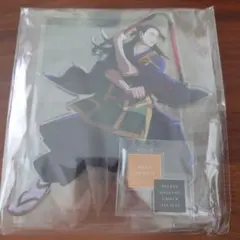 呪術廻戦 ファンパレ アクスタ 夏油