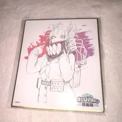 2026年最新】僕のヒーローアカデミア 色紙の人気アイテム - メルカリ