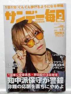 2026年最新】SHIBUYA_の人気アイテム - メルカリ