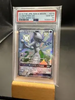 2025年最新】ミュウツー&ミュウgx psa10の人気アイテム - メルカリ