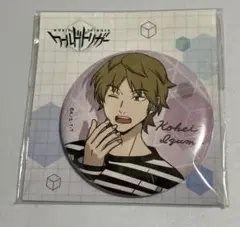 2026年最新】出水公平 缶バッジの人気アイテム - メルカリ