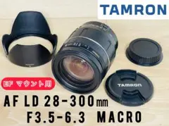 2026年最新】TAMRON その他特徴：背面レンズキャップ付き レンズ