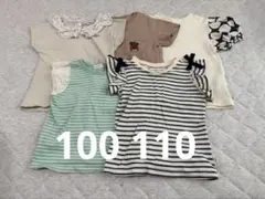 女の子　半袖　まとめ売り　5点セット　100 110