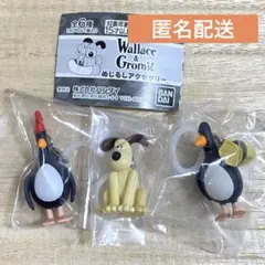 ウォレスとグルミット　めじるしアクセサリー 　グルミット　フェザー・マッグロウ