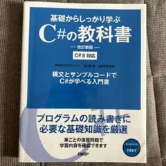 Item thumbnail for item 731f0de7-d488-4d91-98c8-daa4a244fc30