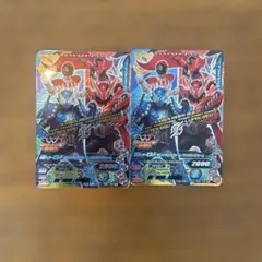 ガンバライジング 仮面ライダービルド PBM-105 CP 2枚セット