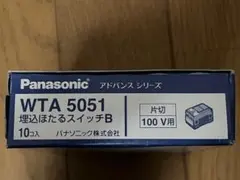 パナソニック WT50519 WT50529 ほたるスイッチセット 計12個 - メルカリ