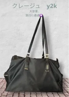 美品 クレージュY2K大容量ボストントートバッグ ブラック Courregesのサムネイル