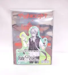 Fate アスクレピオス クリアファイル マツキヨココカラ FGO コラボ
