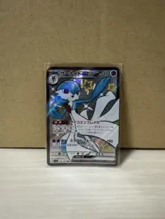 サーナイトex SSR スカーレット&バイオレット ハイクラスパック シャイニ…