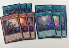 遊戯王　原石パーツ　原石竜アナザーベリル　原石の皇脈　原石の穿光