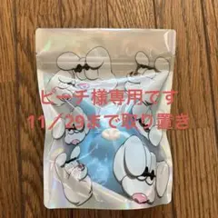 Fingaism 名古屋限定色 コインケース　千賀健永 FiNGAiSM 個展 グッズ 名古屋 コインケース ブルー 新品 千賀