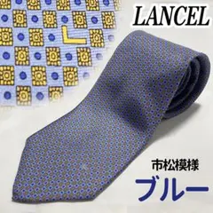 【人気ブランド】イタリア製　LANCEL ランセル ネクタイ 青色 水色のサムネイル