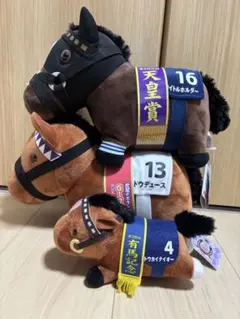 競走馬 ぬいぐるみ ドウデュース イクイノックス 2体セット - メルカリ