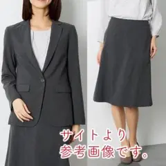 【洗える】ストレッチスーツ ジャケット フレアスカート Mサイズ オフィス 面接