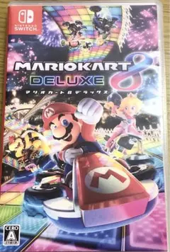 マリオカート8 デラックス Nintendo Switch