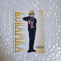 2025年最新】HUNTER×HUNTERカードダスマスターズ初版クラピカの