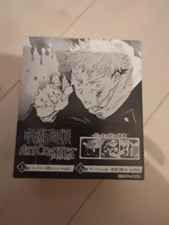 2025年最新】アートコースター 呪術廻戦 boxの人気アイテム
