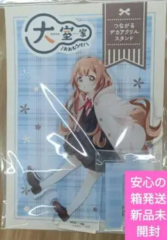 非売品】☆響け！ユーフォニアム3✕献血☆大型コラボポスター＆巾着 