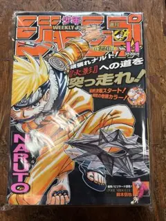 2026年最新】週刊少年ジャンプ2000年26号の人気アイテム - メルカリ