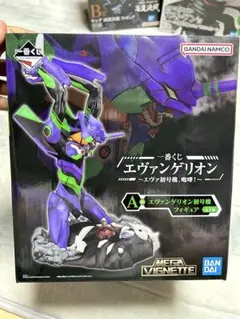 エヴァンゲリオン初号機 MEGA VIGNETTE A