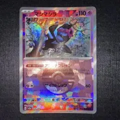 saruchan様 リクエスト 2点 まとめ商品