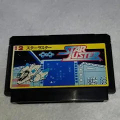 G171 FC【スターラスター】