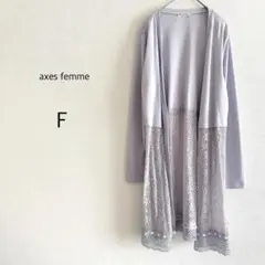 axes femme アクシーズファム ロングカーディガン レース切替 冷感
