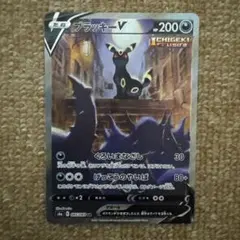 ブラッキーV SR S6a イーブイヒーローズ 085/069