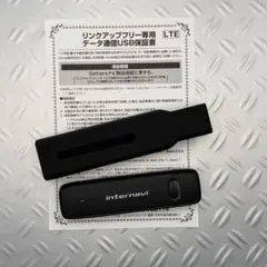 ホンダ純正ナビ　USB通信モジュール HSK-100G 4G対応のサムネイル