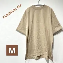 ベージュ オーバーサイズ Tシャツ　クラシカルエルフ