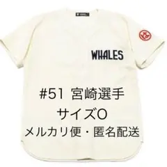 2026年最新】ベイスターズチーム創立70周年記念の人気アイテム
