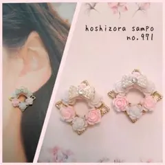 ✴no.971✴　ハンドメイドピアス・イヤリング