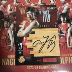 Bリーグ 名古屋ダイヤモンドドルフィンズ 中東泰斗 直筆サインカード
