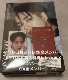 TREASURE LOVE PULSE SPORTY ver CD、トレカ