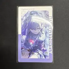 朝比奈まふゆ　エピカ　22c 箔押し　特訓後　エンパープル