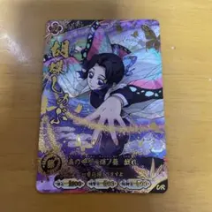 【メルカリ便】 鬼滅の刃 日輪バトルスラッシュ 胡蝶しのぶ パラレル メルカリ便】 鬼滅の刃 日輪バトルスラッシュ 胡蝶しのぶ パラレル
