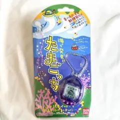 2025年最新】海で発見たまごっちの人気アイテム - メルカリ