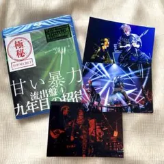 廃盤】新・欲望の街 古惑仔3～古惑仔旋風,再び('96香港) 日本語吹替
