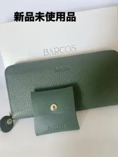 【新品未使用】BARCOS グリーン レザー 長財布