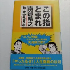 Item thumbnail for item 4a738353-6ed4-466a-8a53-8014fc5f9f96