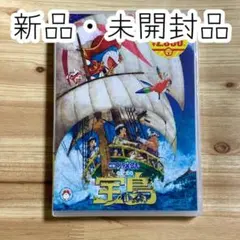 新品 映画 ドラえもん のび太の宝島 DVD