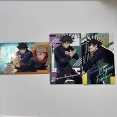 呪術廻戦 伏黒恵 カード